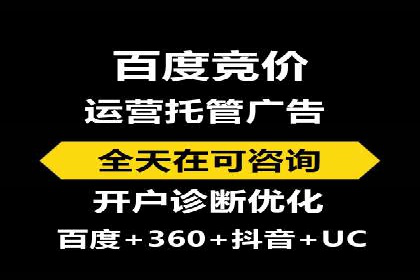 案例教学：SEM竞价助力电商营销